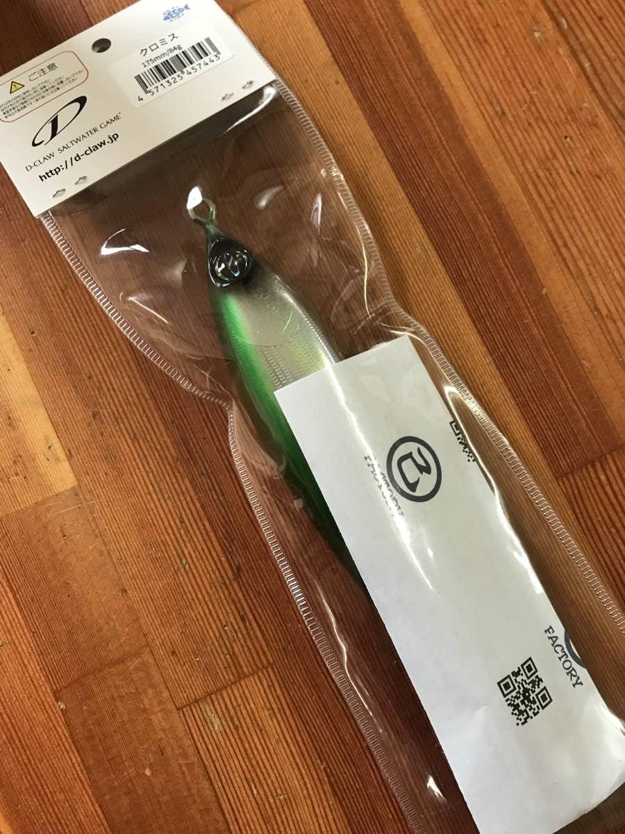 早い者勝ち　埼玉漁業組合　グチポップ180 ヒラマサ　マグロ　グチペン　ビーコン レアカラー 埼玉漁業組合 グチポップ180 ヒラマサ マグロ